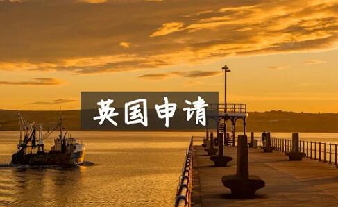 英国多所大学2020申请通道已开放,IDP留学助你提前锁定名校!