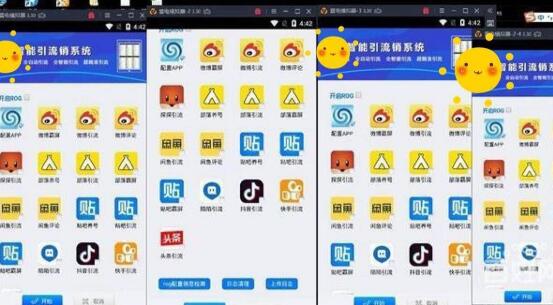 护肤品产品找客户大揭秘,帮你爆增3000+客户