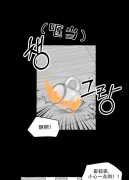 《我的王子》耽美漫——(在线阅读)——中字汉化