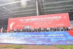 赋能公安执法规范化 看高新兴如何出招