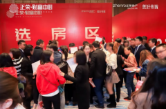 长沙楼市激烈竞争中,长沙正荣缘何格外火热?背后原因让人信服!